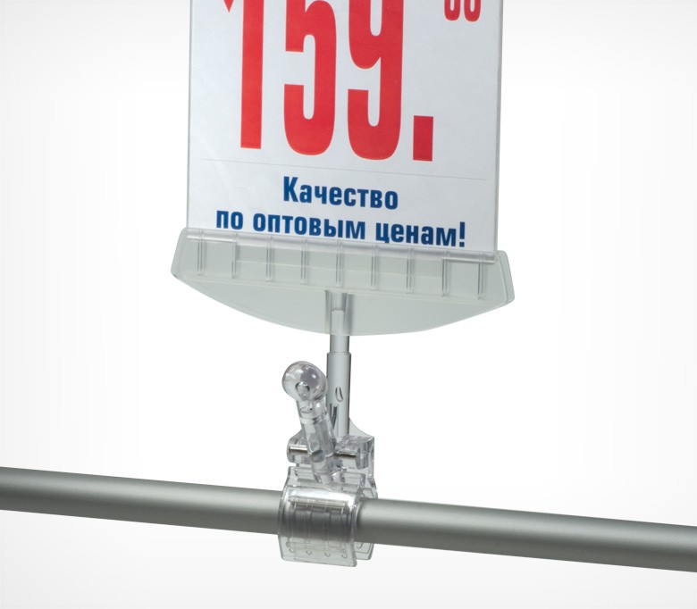 картинка Держатель акрилового кармана ACR-HOLDER 150