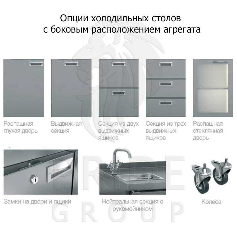 Стол охлаждаемый HICOLD GN 13 BR2 TN