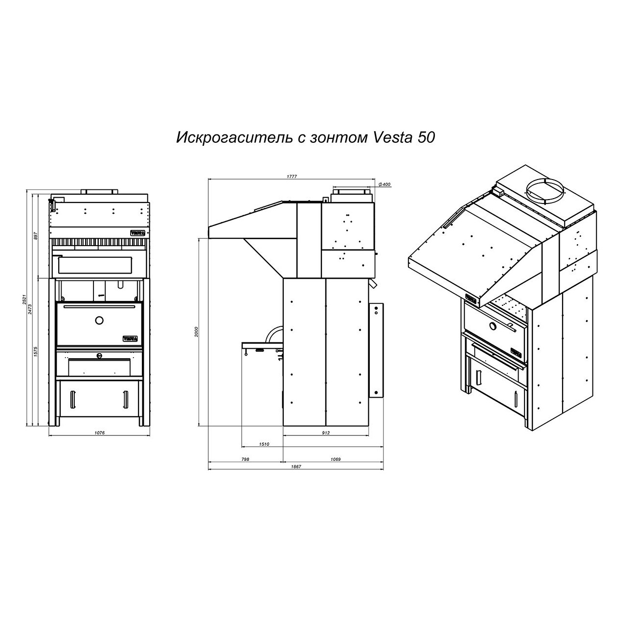 Печь Мангал Vesta 50