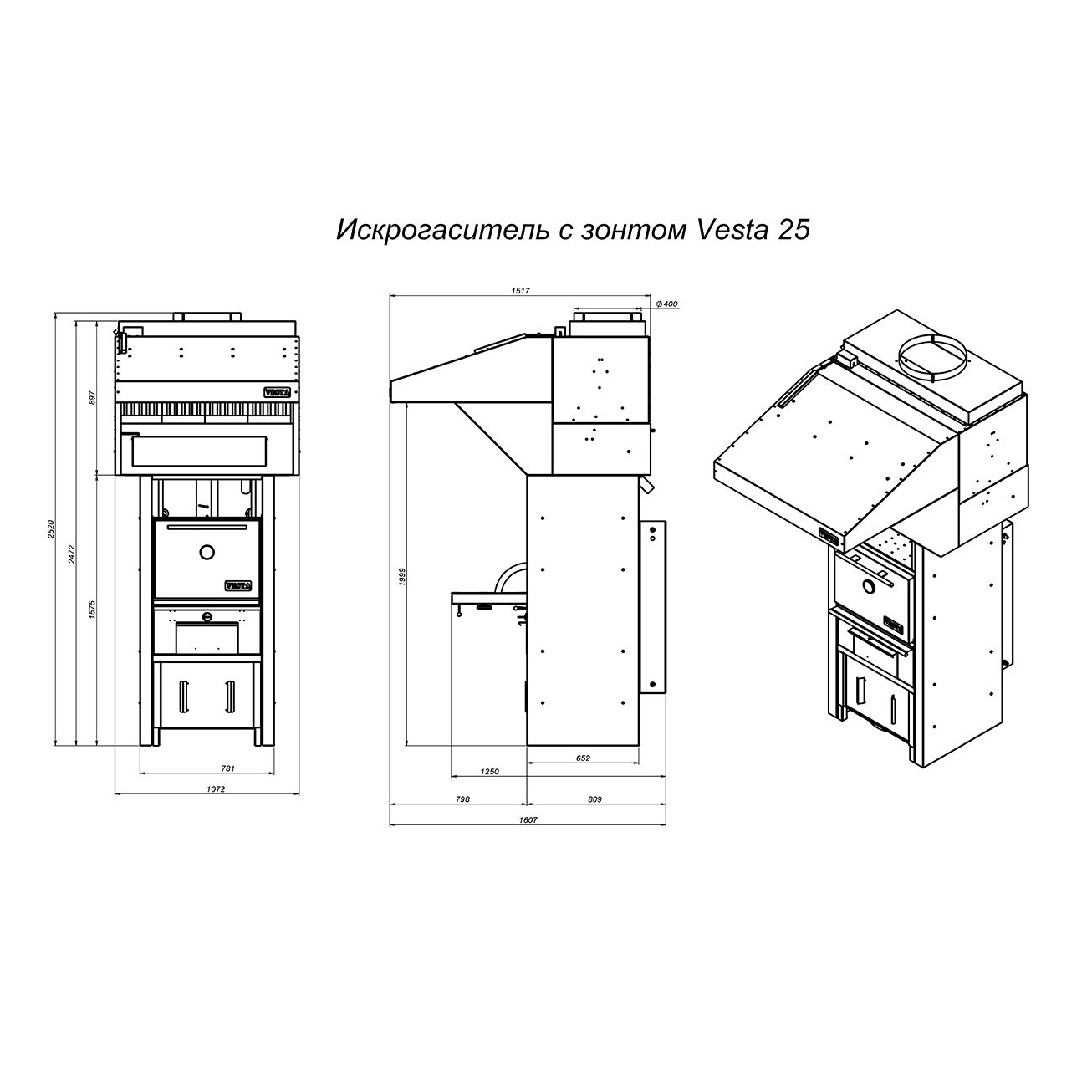 Печь Мангал Vesta 25